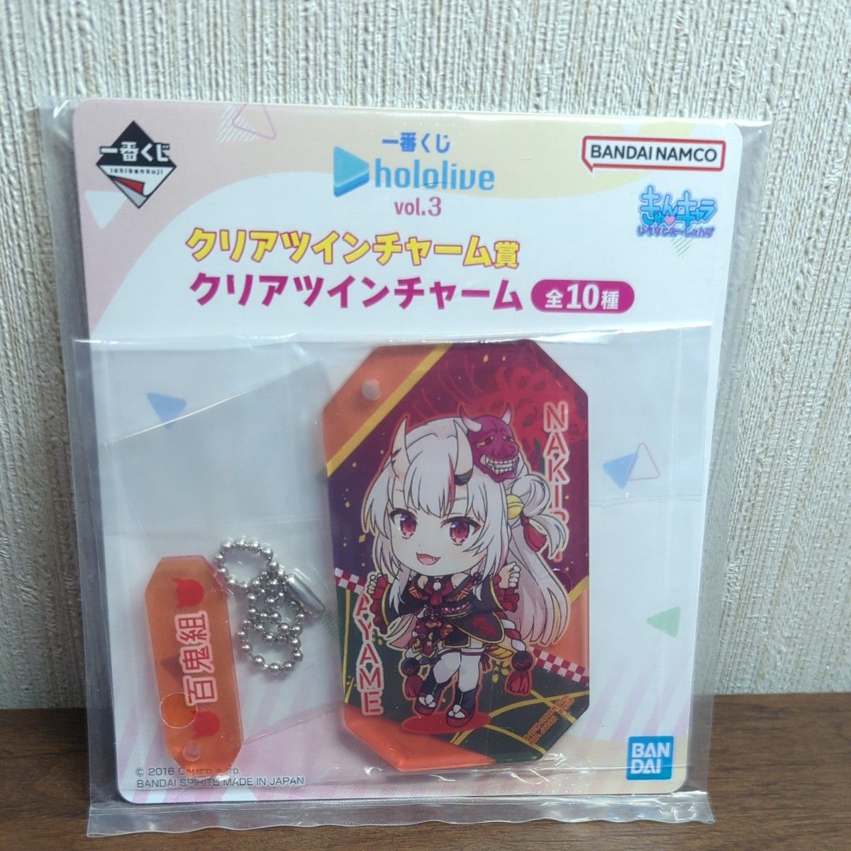 がうる・ぐら 誕生日記念2021 フルセット hololive ホロライブ がうる・ぐら 誕生日記念2021 フルセット hololive ホロライブ