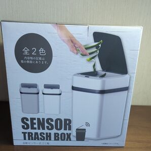 自動センサー式ゴミ箱 ホワイト 吉田産業