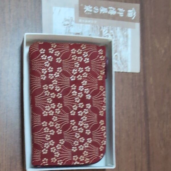 《未使用》印傳屋 コインケース