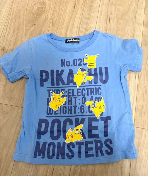 ポケモン ピカチュウ Tシャツ 水色 キッズ