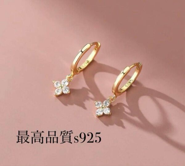匿名配送 s925 刻印 幸せのクローバー ダイヤモンドピアス 18kコート ゴールド アレルギー対応 フープピアス 新品