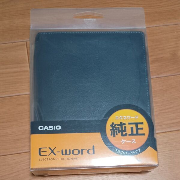 カシオ エクスワード用ケース XD-D/SCシリーズ用ケース フルカバータイプ (ブラック) XD-CC2002BK