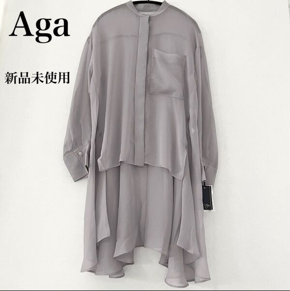 【新品未使用】Aga アーガ ロングデザイン シアーシャツ ブラウス 長袖 スコットクラブ