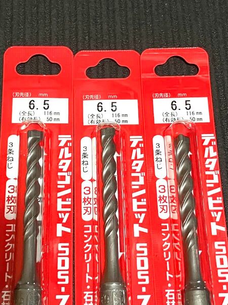 ミヤナガ デルタゴンビット SDS プラス コンクリートビット ハンマードリル