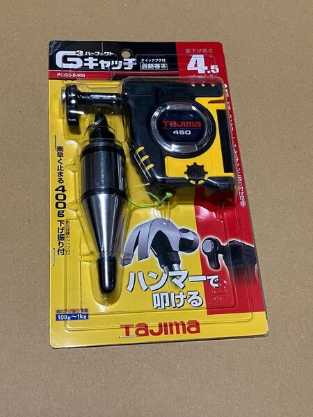 TAJIMA パーフェクトキャッチG3下げ振りセットPCG3-B400 未使用