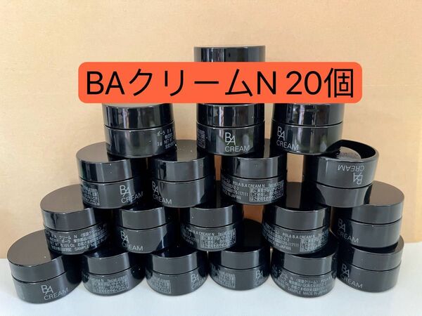 POLA BAクリーム3g*20個