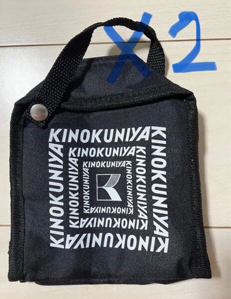 新品 紀ノ国屋 セブンイレブン限定 付録 紀伊国屋 保冷バッグ ポーチ クーラーバッグ 2個セット