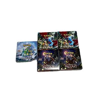 ポケモンカード サイバージャッジ、 クリムゾンヘイズ、古代の咆哮 5点セット まとめ売り※全てシュリンク無し