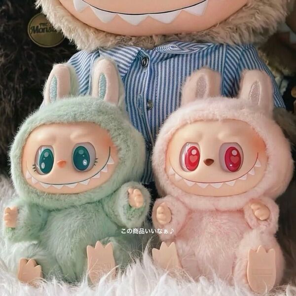 【特別価格】Labubu HAVE A SEATぬいぐるみ 2点セット新品未開封