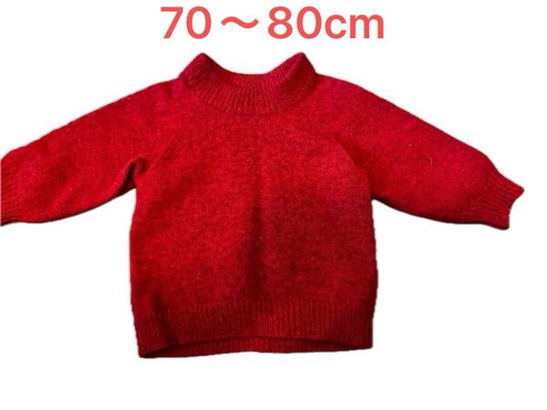 ベビー 赤ちゃん ニット セーター長袖 赤 レッド 80cm