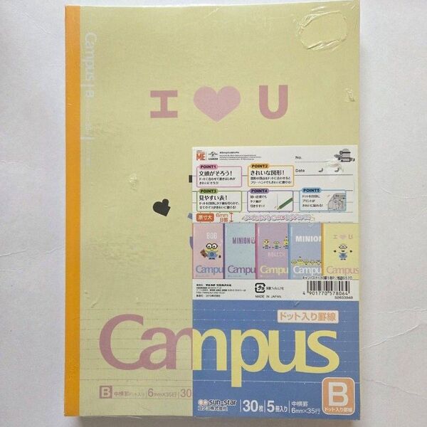 Campas B5ノート 怪盗グルー ミニオン ドット入りB罫 5冊パック