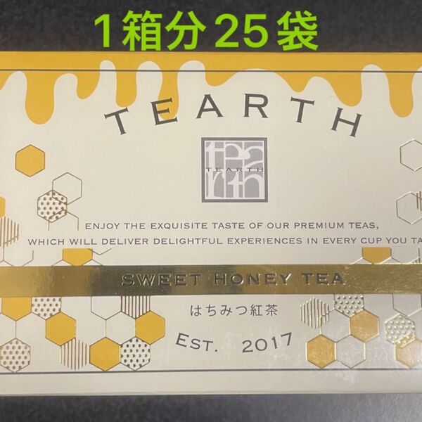 はちみつ紅茶 25袋 ティーアース 匿名配送 TEARTH(カカテ変、お値下げごめんなさい)