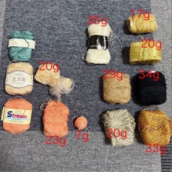 【まとめ売り】毛糸色々セット