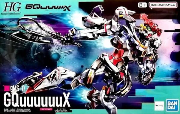 HG 1/144 GQuuuuuuX ジークアクス