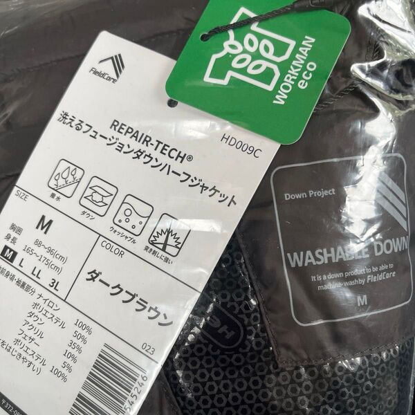 Mサイズ ダークブラウンワークマン 洗えるフュージョンダウン ハーフジャケット 収納袋付属