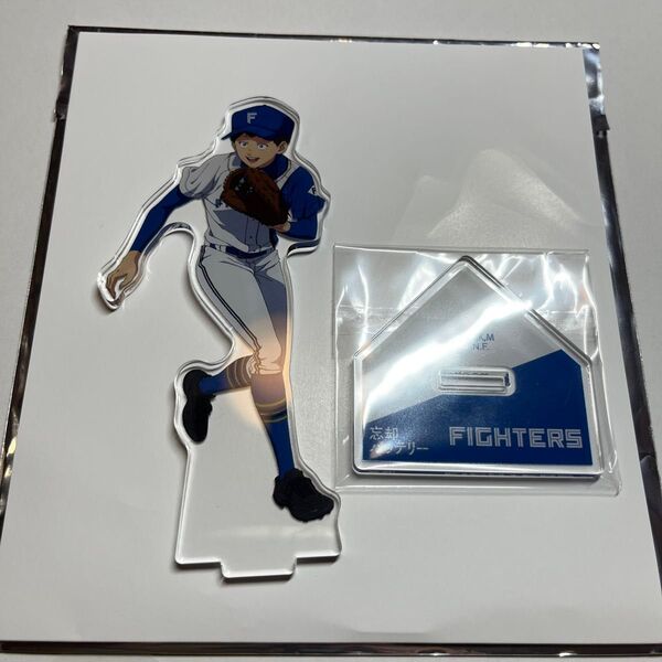 忘却バッテリー 球団コラボ ファイターズ 山田太郎 アクリルスタンド
