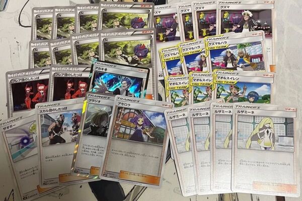 ポケモンカード エクストラ サポート