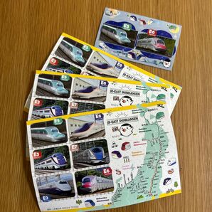 新幹線 シール ハガキ セット