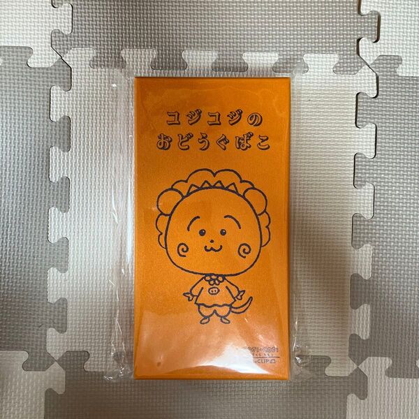 スタディオクリップ コジコジ お道具箱