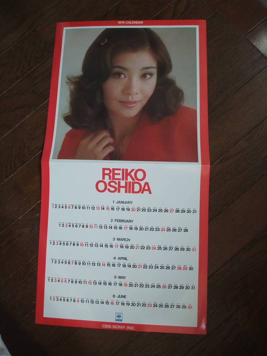 2023年最新】Yahoo!オークション -大信田礼子(ポスター)の中古品・新品