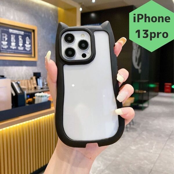 新品 iPhone13pro スマホケース 猫耳 かわいい 韓国 シンプル 黒