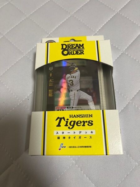 プロ野球カードゲーム スタートデッキ 阪神タイガース