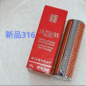 新品★316ジバンシー口紅