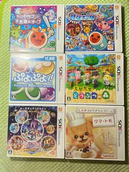 太鼓の達人 ぷよぷよ どうぶつの森 ディズニー クマトモ