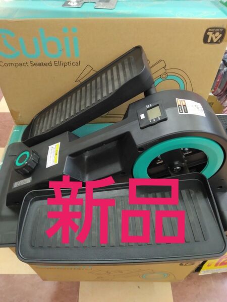 新品 未開封 ダイレクトテレショップ キュービー Cubii Gubii 健康器具 ミニサイクルマシン ミニサイクリングマシン