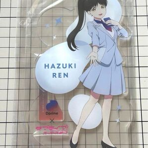 ラブライブ!スーパースター!!×Dprime オリジナルアクリルスタンド 葉月恋