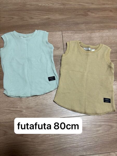 futafuta ノースリーブトップス 2枚セット 80cm