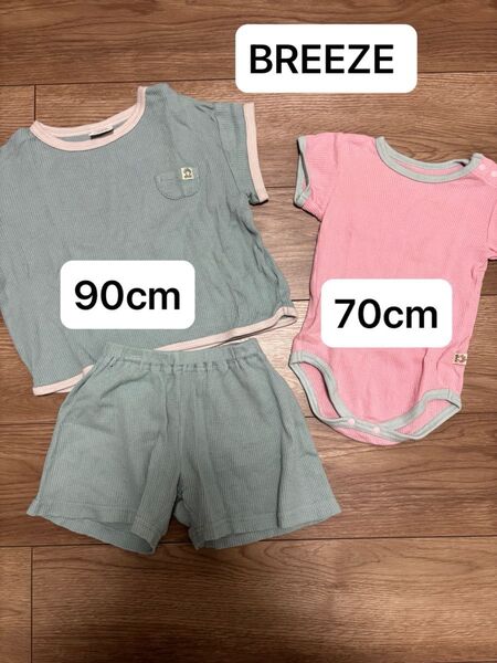 BREEZE ロンパース(70cm) 半袖セットアップ(90cm) セット売り