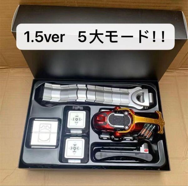 CSM風 カブトゼクター1.5ver 5大モード セリフ BGM入り