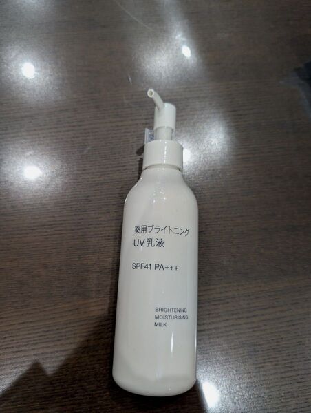 薬用ブライトニングUV乳液 SPF41 PA+++
