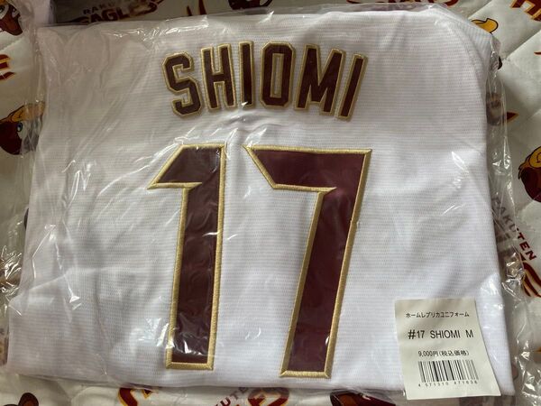 楽天 ユニフォーム