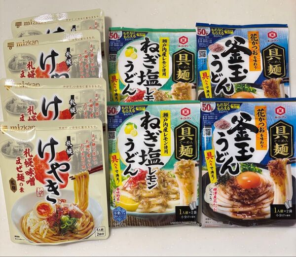 ミツカン・キッコーマン 麺用ソース 麺用調味料 アラカルト 3種8袋 お試し 食べ比べ