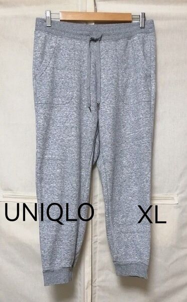 【 ユニクロ 】 裏ボア スウェットパンツ グレー杢 ( XL ) ルームウェア