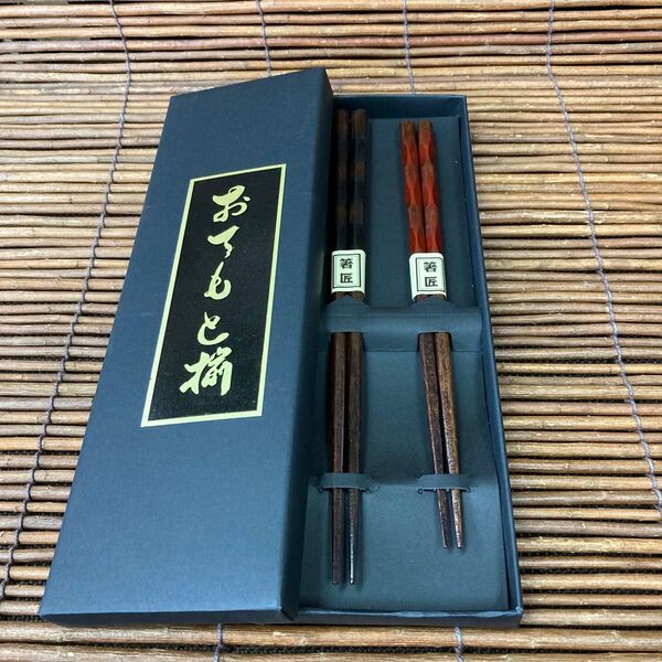 木製 夫婦箸 亀甲 朱 黒 箸