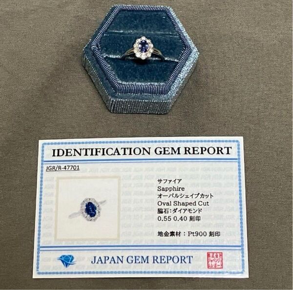 サファイア ダイヤ取り巻き リング 11.5号 プラチナ 指輪