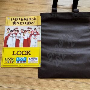SnowMan CD特典トートバッグとLOOK クリアファイル
