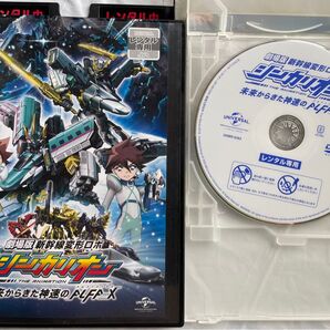 新幹線変形ロボ シンカリオン 未来からきた神速のALFA-X DVD レンタルアップ