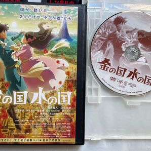 映画『金の国 水の国』DVD レンタル落ち