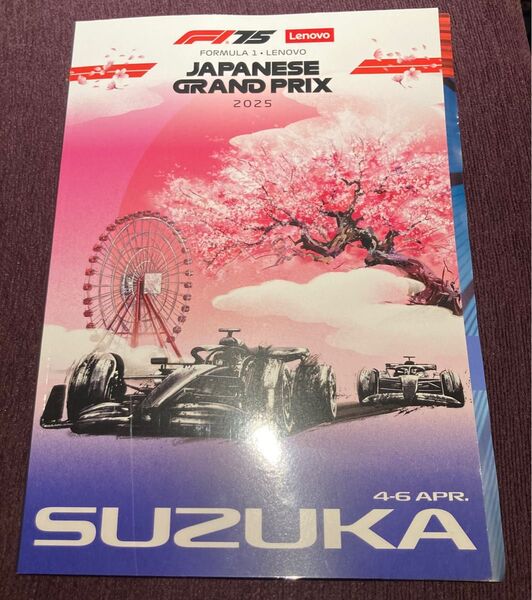 F1 2025 日本GP SUZUKA 鈴鹿 公式プログラム 角田裕毅 号外特典付き