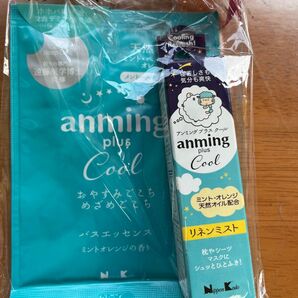 バスエッセンス・リネンミスト