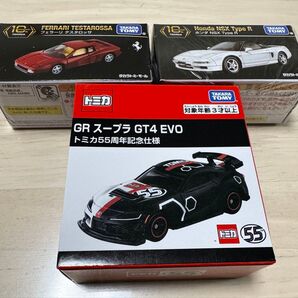 早い者勝ち トミカ ミニカーセット GRスープラ・フェラーリ・ホンダNSX-R 限定品 10周年 55周年 限定品