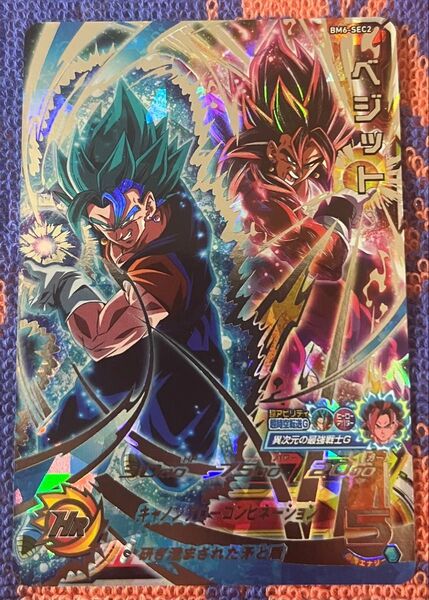 【傷有】スーパードラゴンボールヒーローズ BM6-SEC2 ベジット