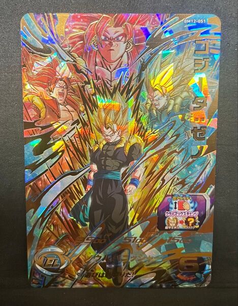 【傷有】スーパードラゴンボールヒーローズ BM12-051 ゴジータ:ゼノ