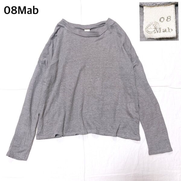 【美品】08Mab ゼロハチマブ リネンニットプルオーバー サマーニット 長袖
