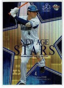 2020 BBM 1st 伊藤裕季也 New Age Stars 横浜DeNAベイスターズ