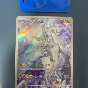 ポケモンカード Nのレシラム AR